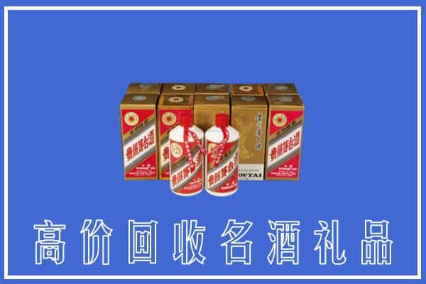 高价收购:锦州上门回收茅台酒多少钱